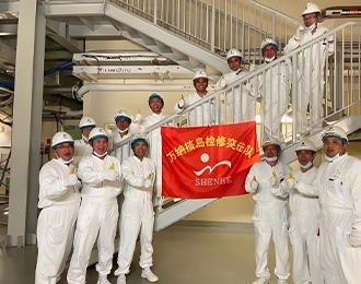918博天堂(中国区)官方网站
