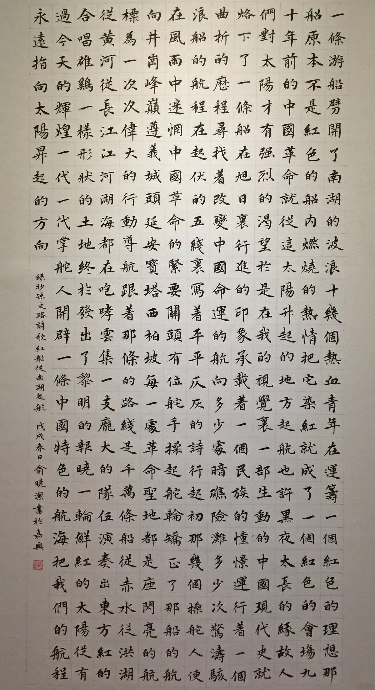 1521169469753033
