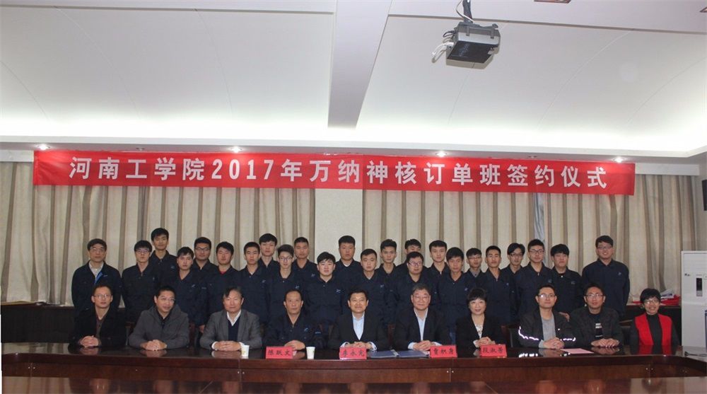 1510731698741162.jpg