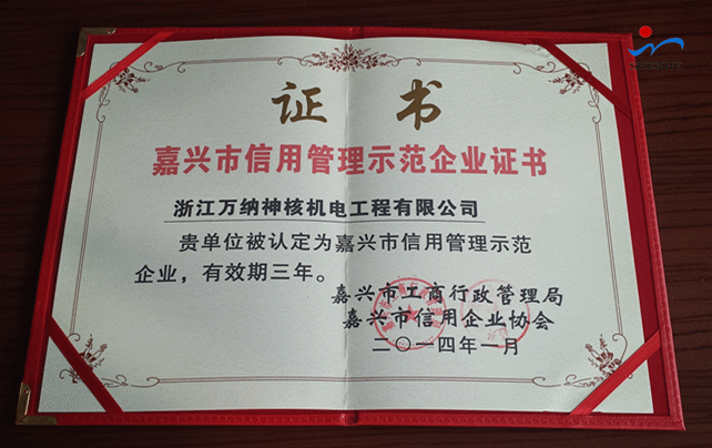 2014053015240901901.gif