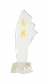 2010工会金奖