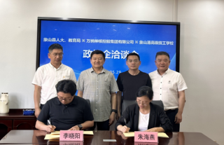 “神”祗忠勤丨政校企合作，打造核特色“工程师学院”