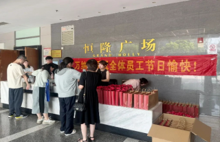 志道典“核”丨秋节赏月，共赴良辰