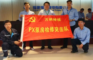 “万”千工程｜福清PX泵房检修项目从责任到坚守