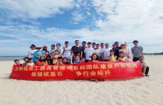 不一样的他们