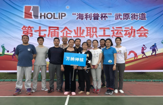 公司工会组织员工参加武原街道第七届企业职工运动会