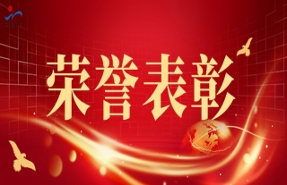 “神”祗忠勤丨热烈祝贺浙江918博天堂检修公司荣获“专精特新中小企业”
