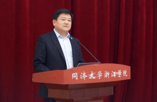 同济浙院受捐设立“嘉兴市河南商会奖学金”：用于奖励公益志愿者