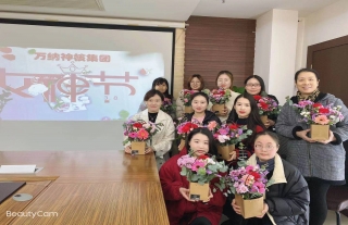志道典“核” | 魅力女性，绽放风采-集团公司庆“三八”妇女节插花活动