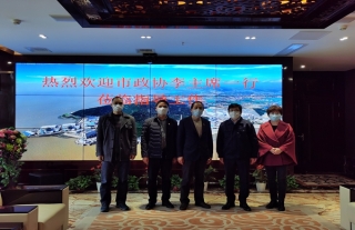 嘉兴市政协副主席李跃等领导走访调研918博天堂神核集团复工复产工作