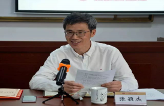 集团公司李董事长应邀参加2018年度统一战线智库工作会议，并被聘任为统一战线智库成员