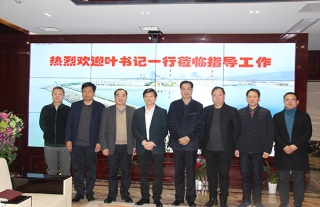 市工商联叶书记一行莅临指导工作