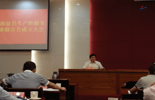 董事长李永宪当选为县生产性服务业联合会会长