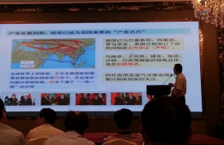 “万”千工程｜海盐县核电关联产业联盟 召开第四次成员大会（扩大）会议