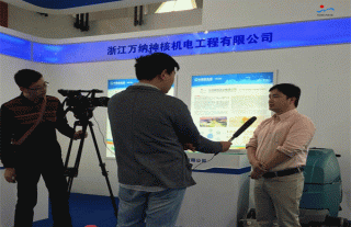 “万”千工程｜我公司参加第十一届中国核电工业展览会
