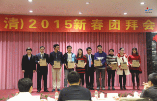 “神”祗忠勤丨918博天堂神核（福清）2015年新春团拜会圆满落幕