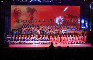 “神”祗忠勤丨我公司员工参加核工业60华诞文艺汇演